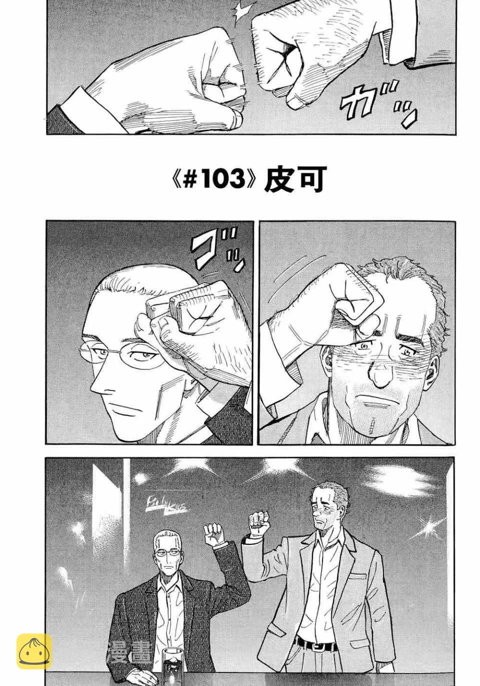 第210页