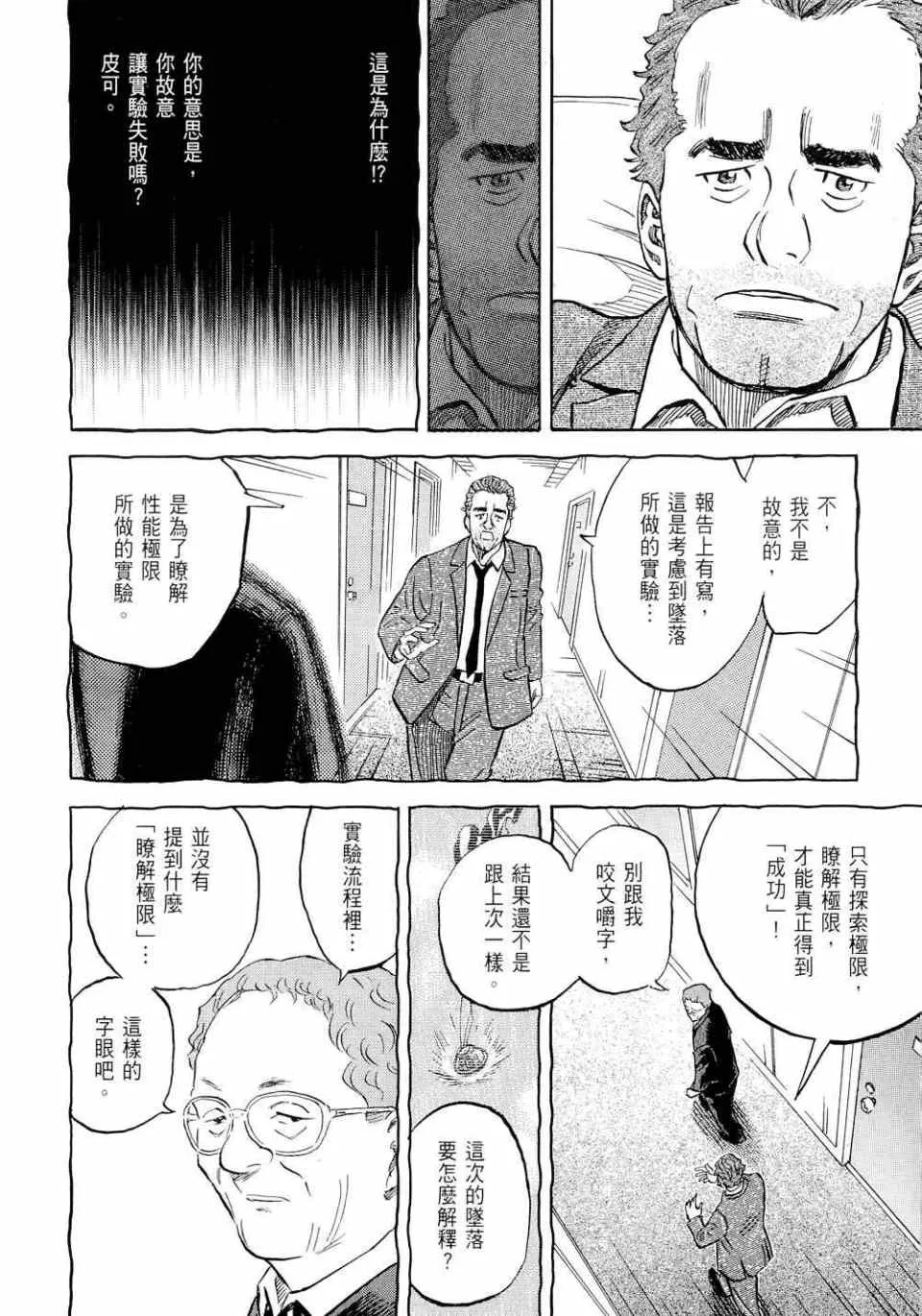 第315页