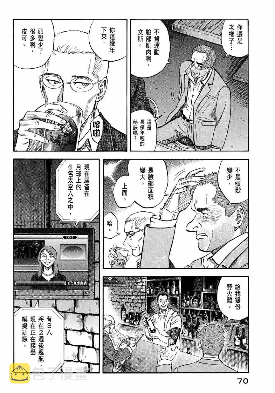 第213页