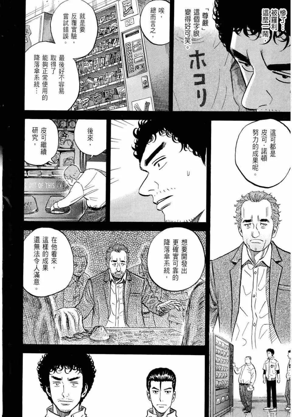 第291页