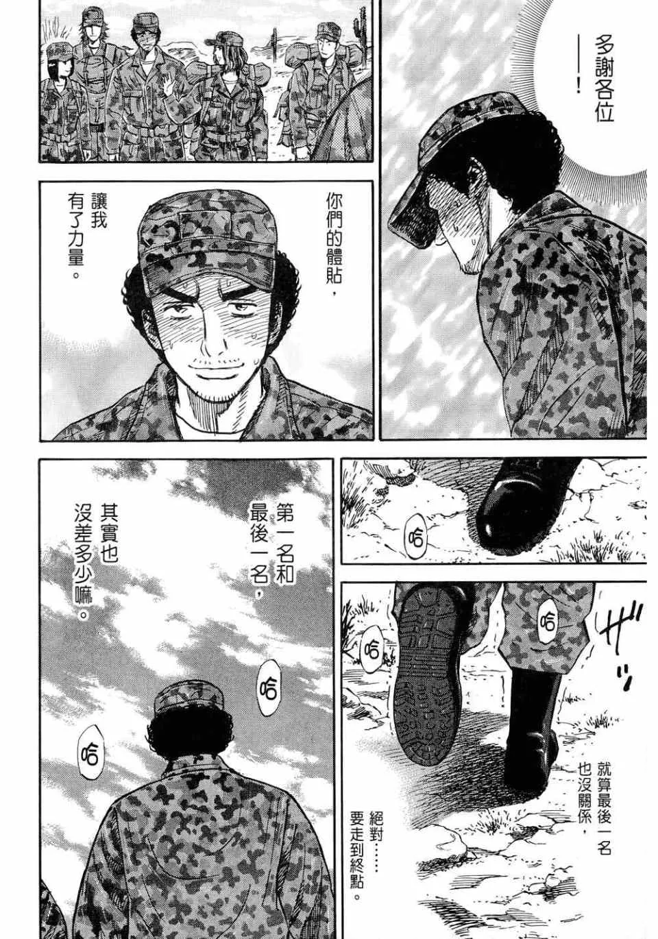 第117页