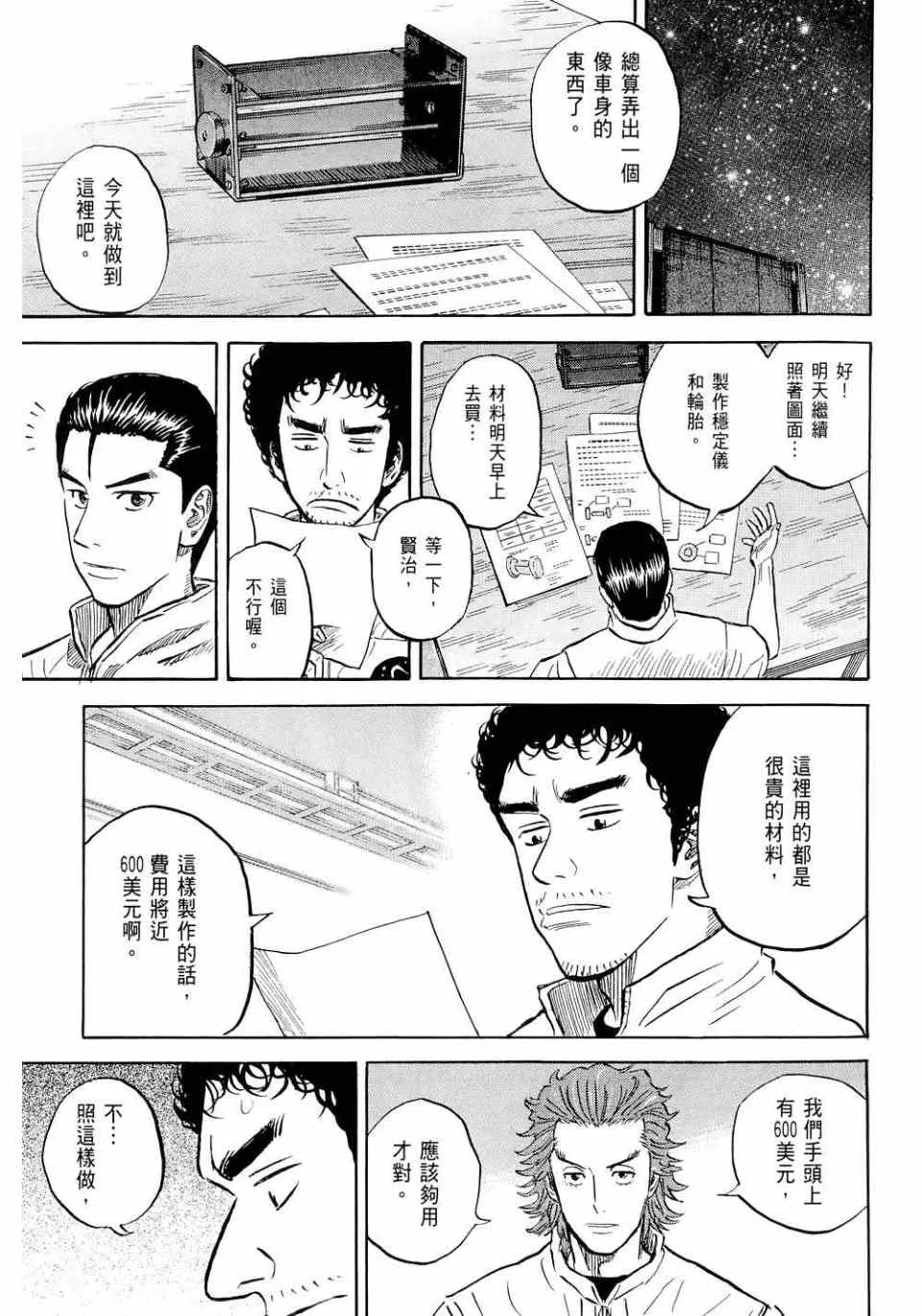 第306页