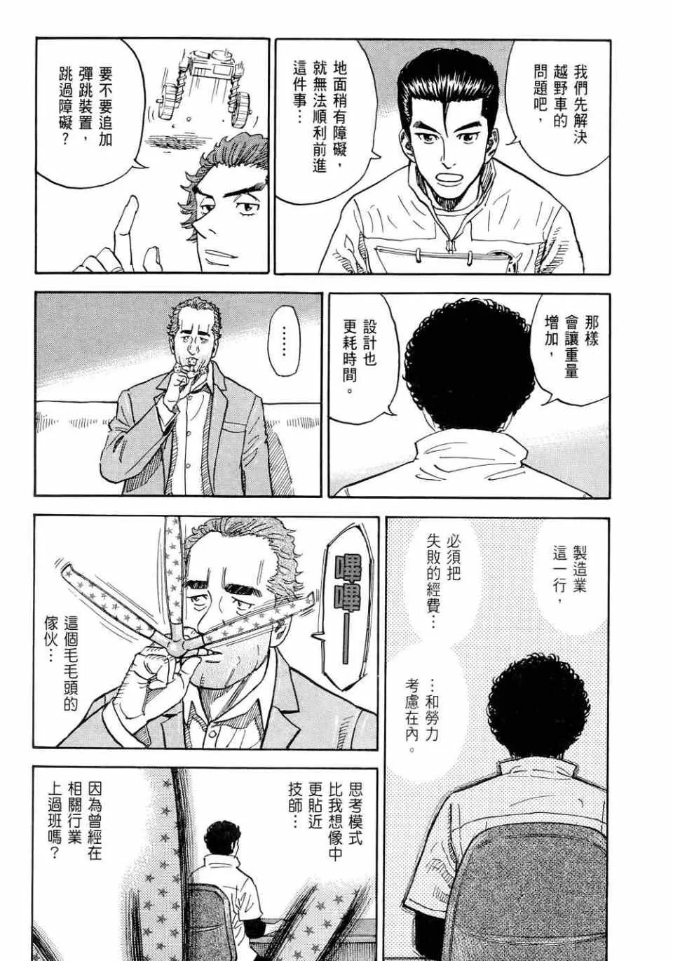 第381页