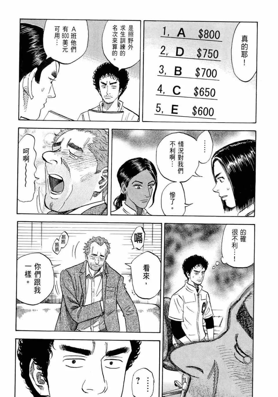 第237页