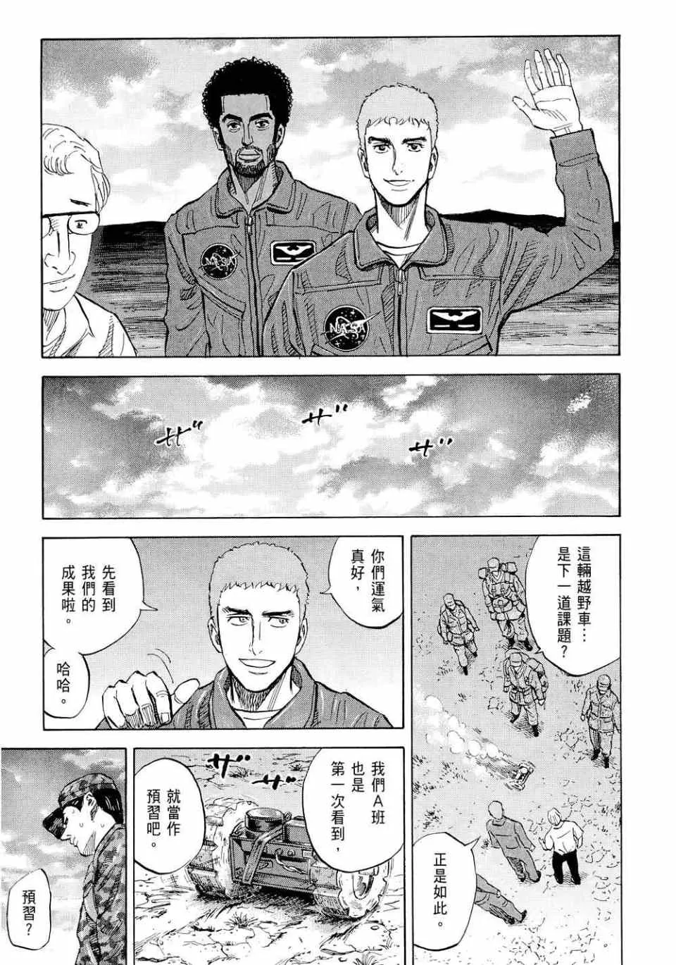 第162页