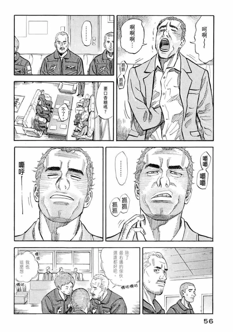 第171页