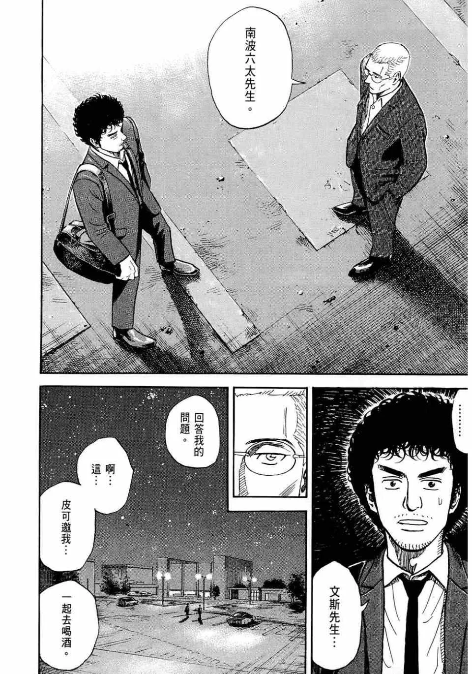 第453页
