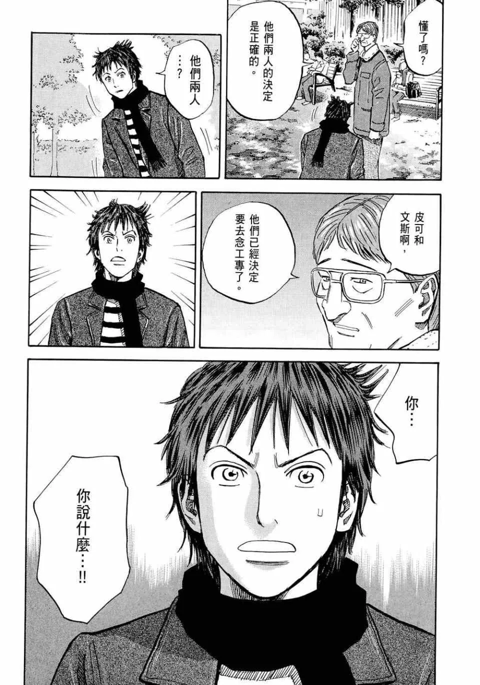 第627页