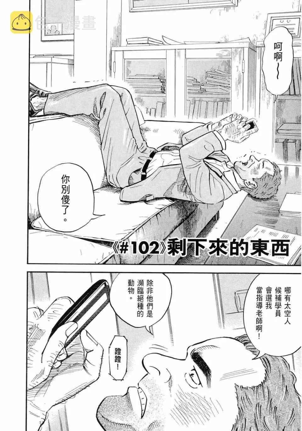 第147页
