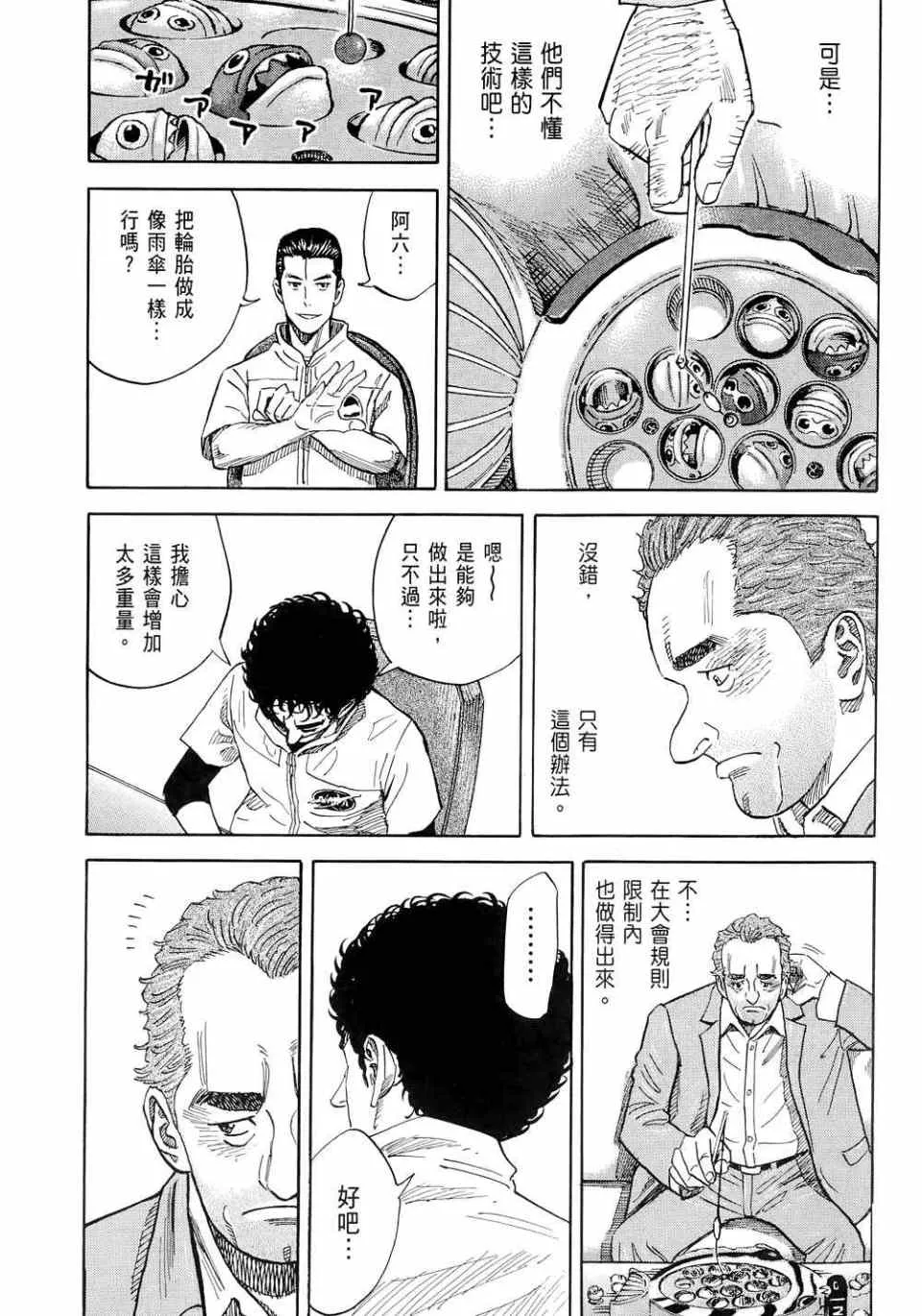 第390页