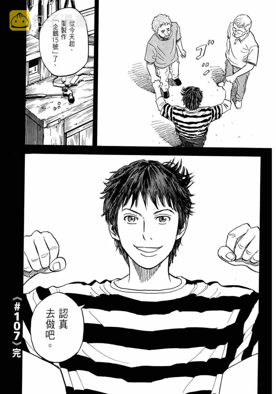 第531页