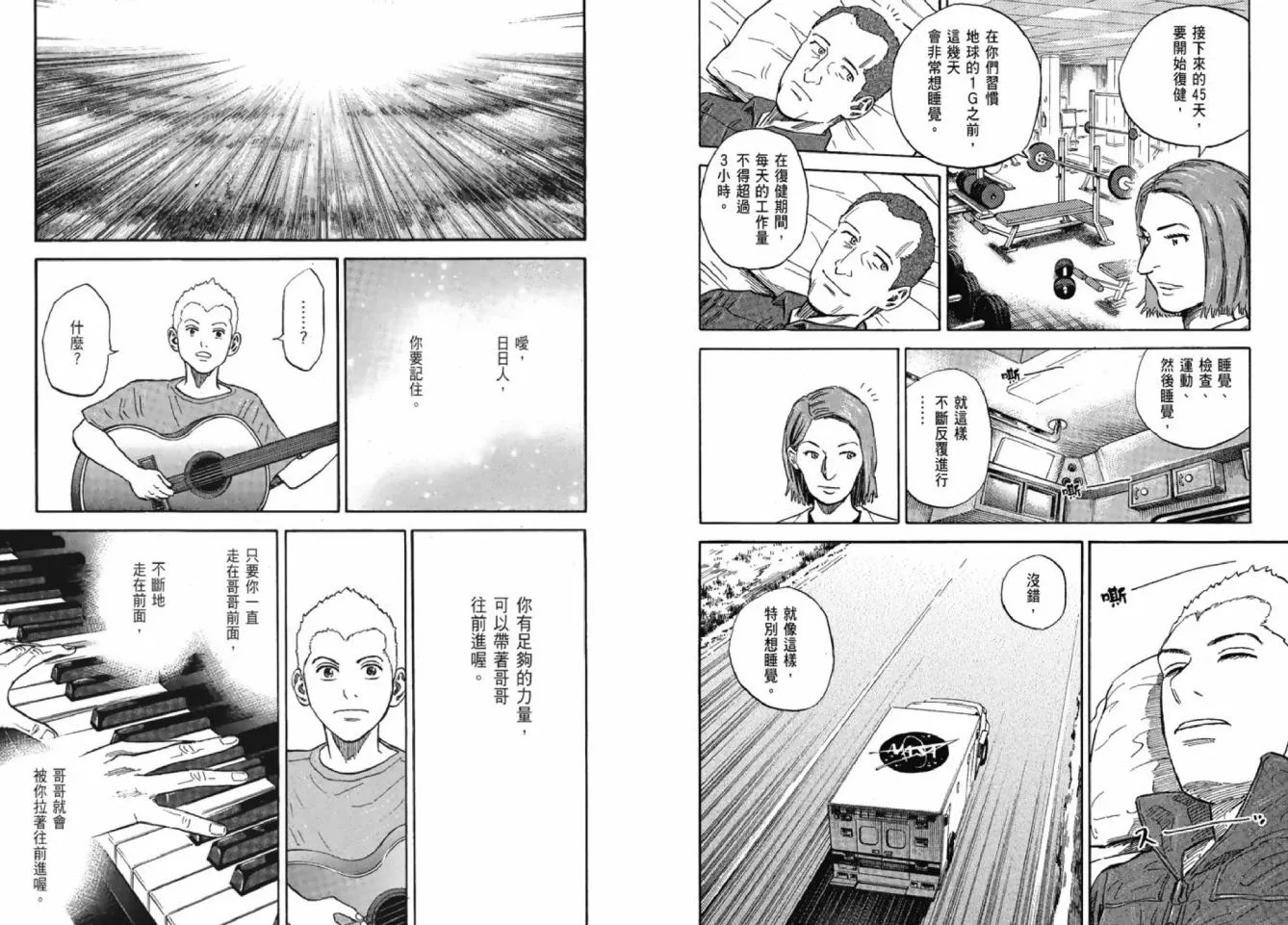 第180页