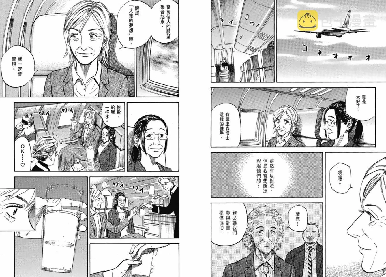第249页
