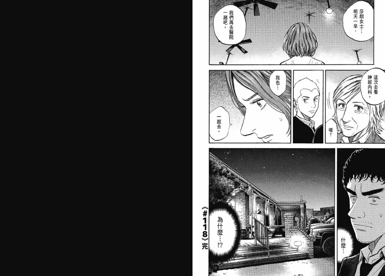 第297页