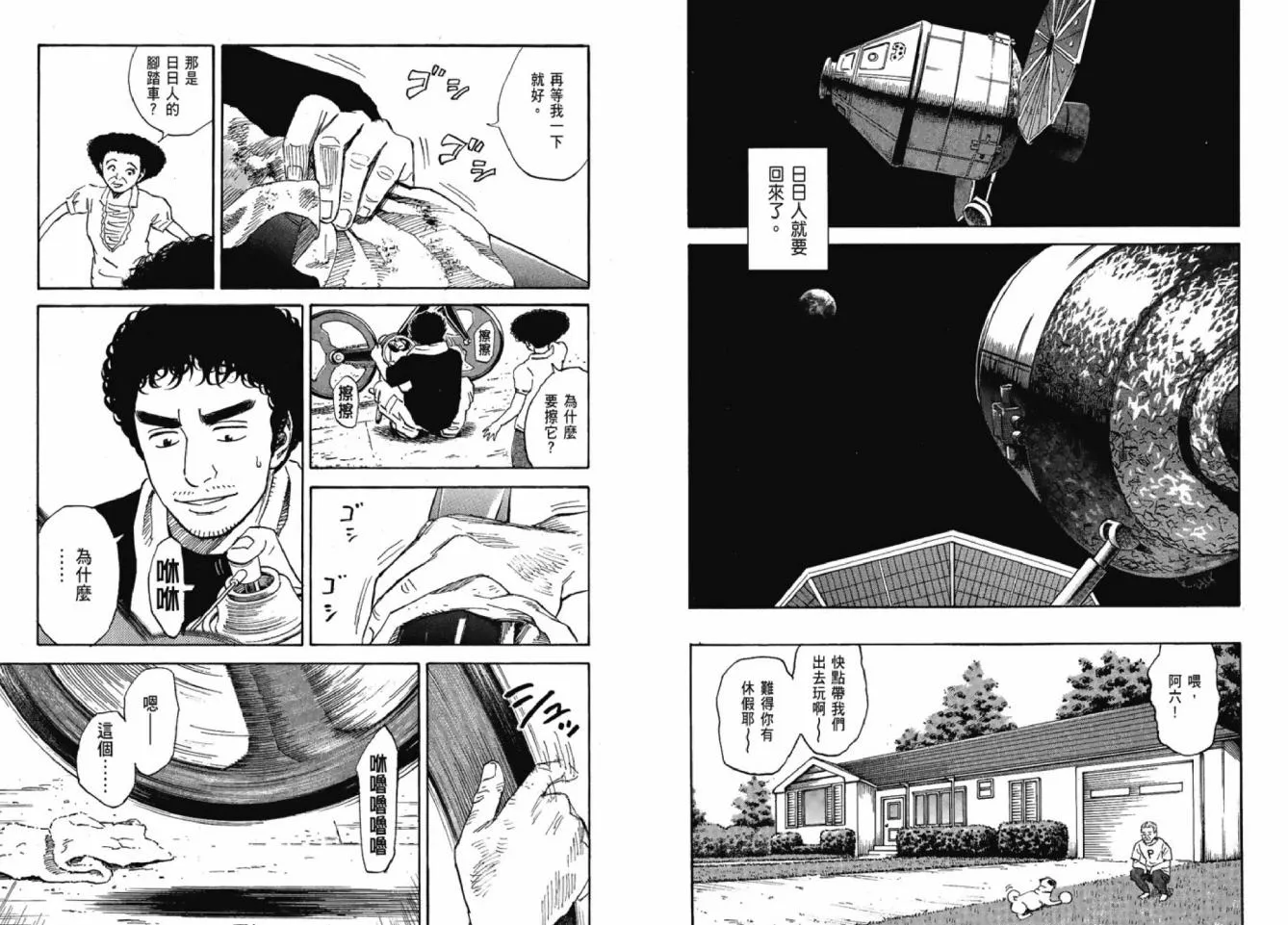 第135页