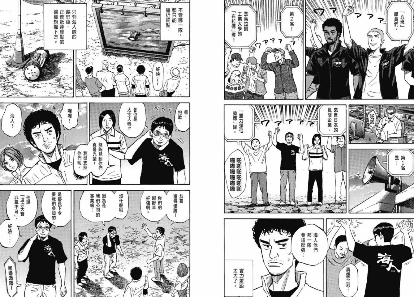 第93页