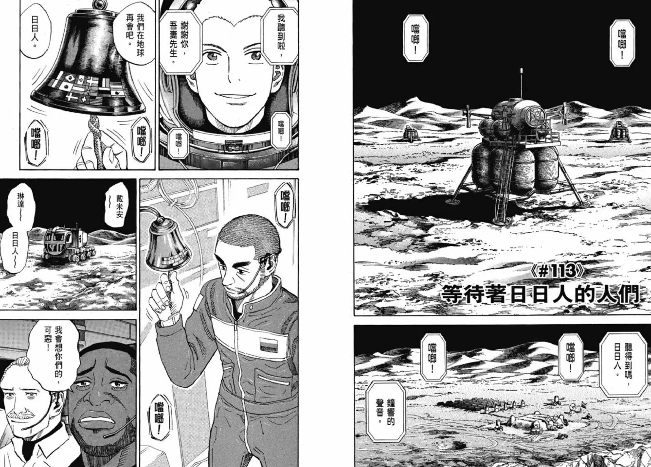 第105页
