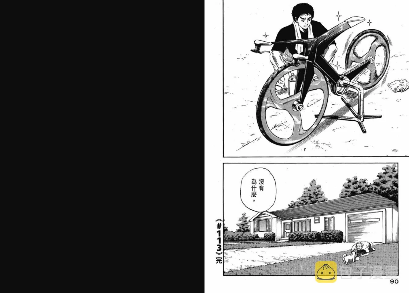 第138页