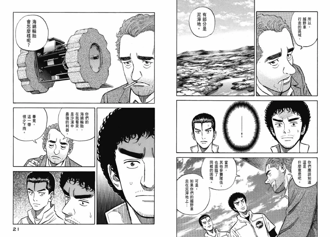 第30页