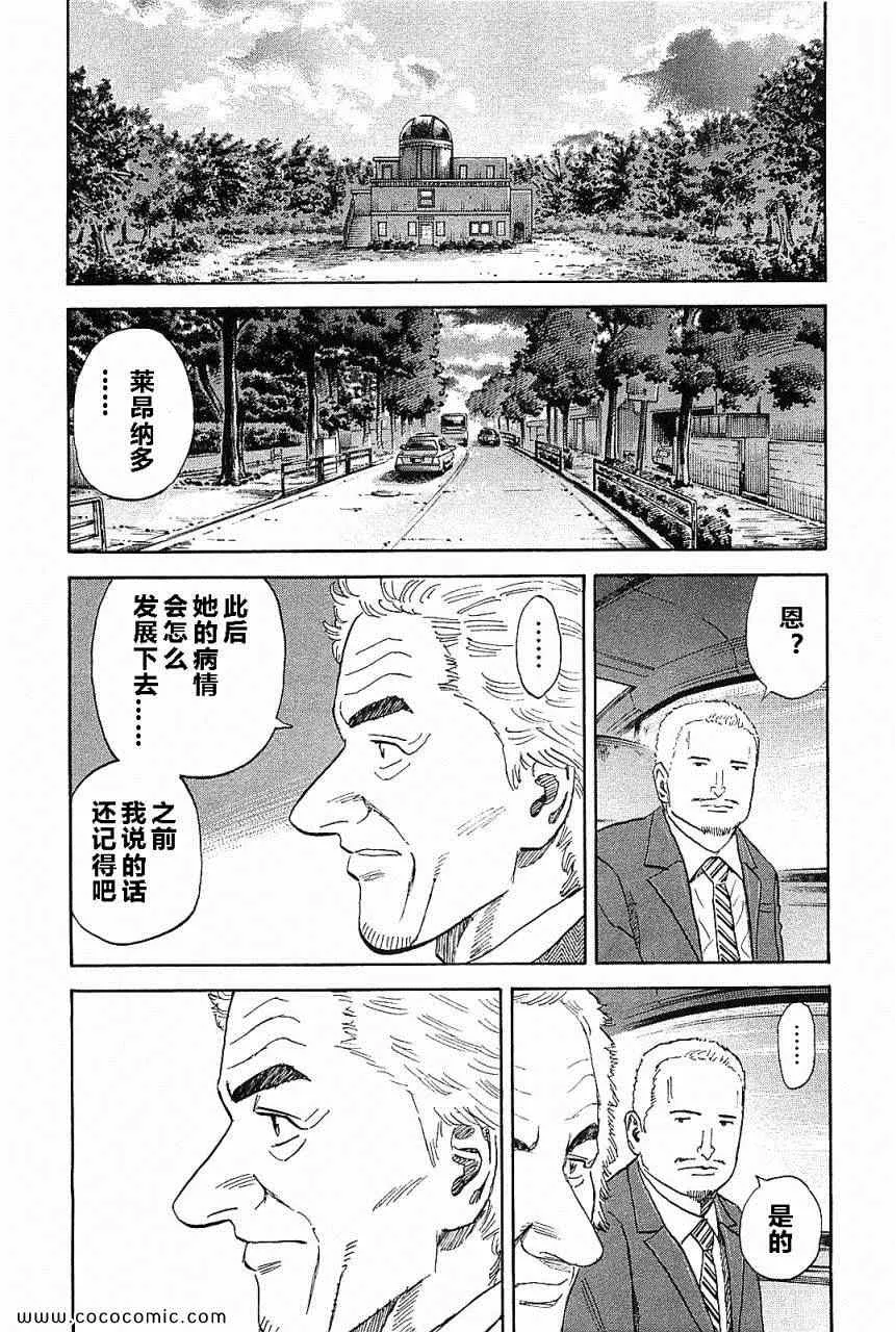 第621页