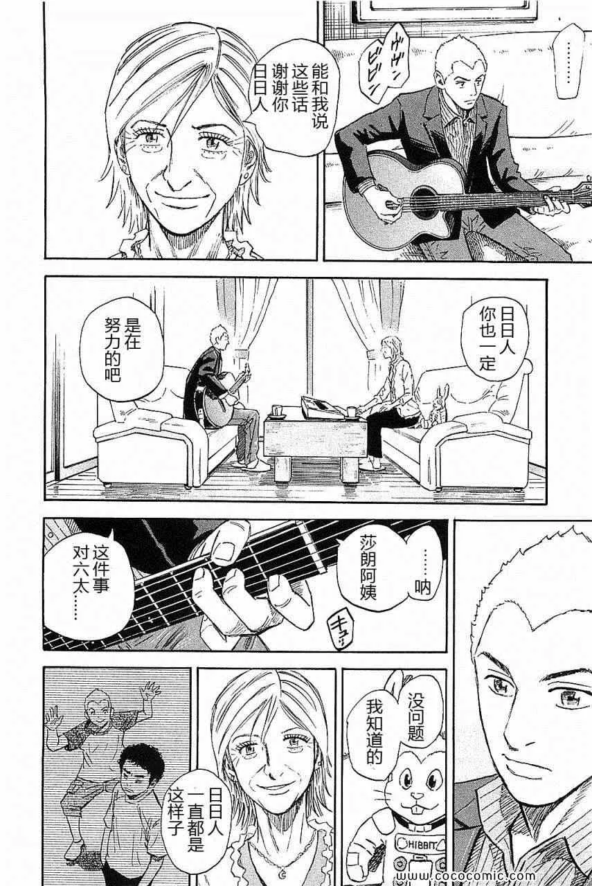 第255页