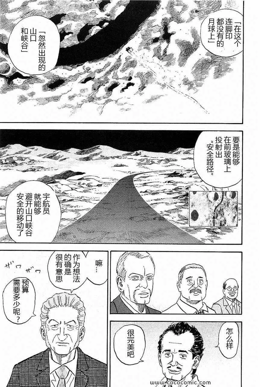 第372页