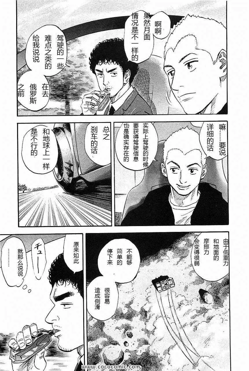 第147页