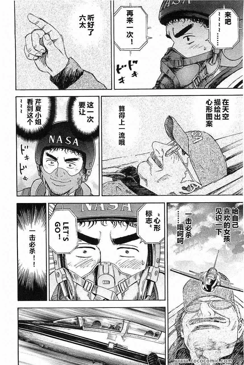 第549页