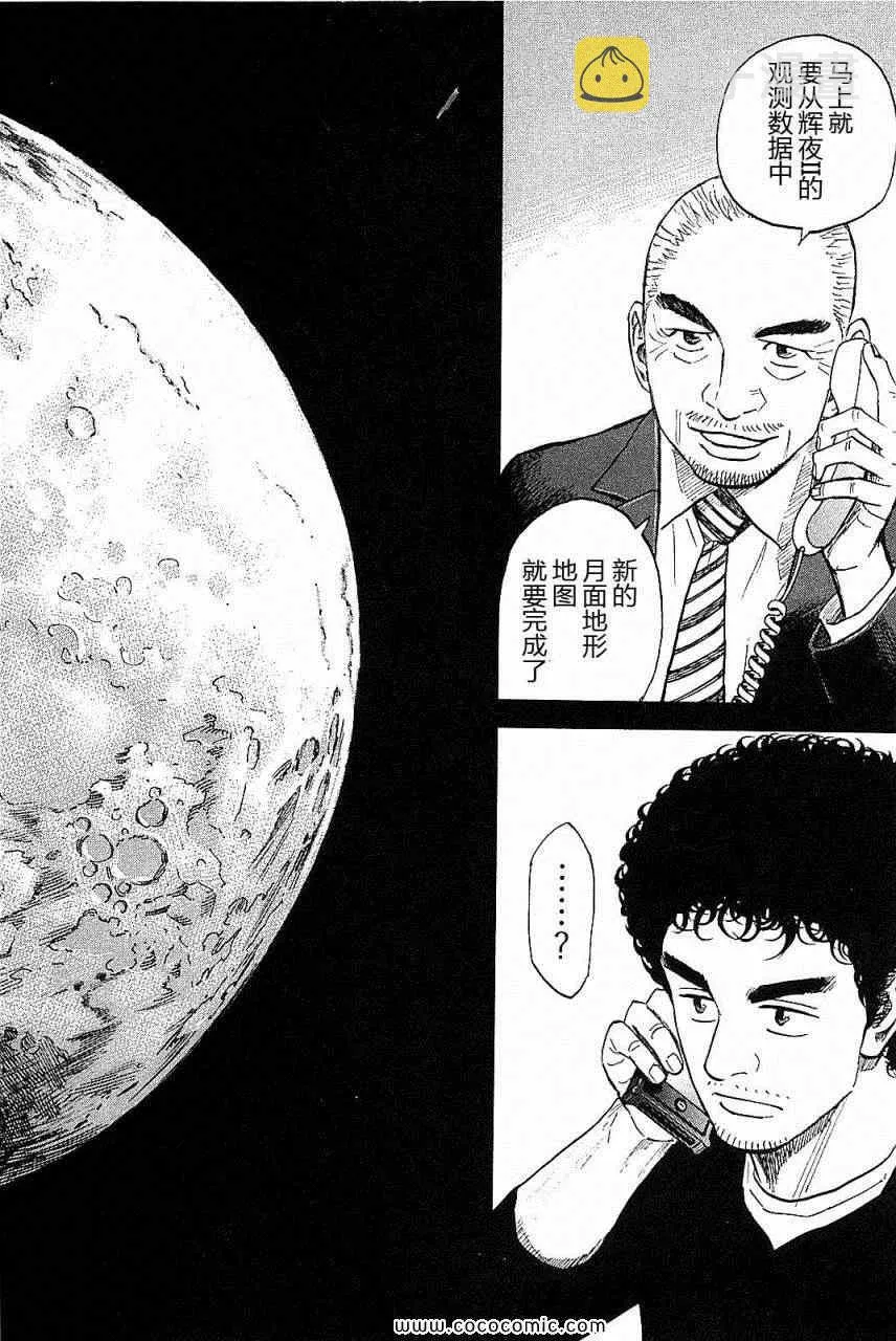 第333页