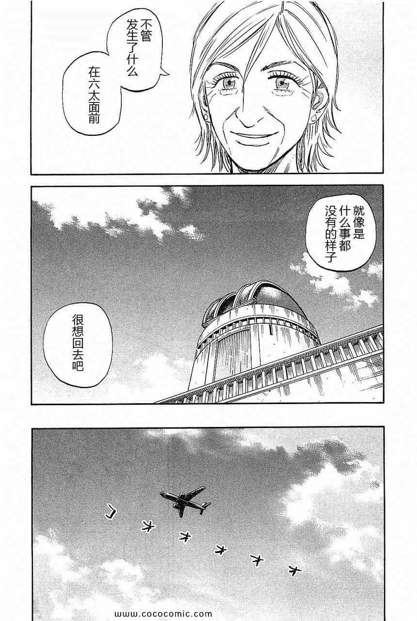 第258页