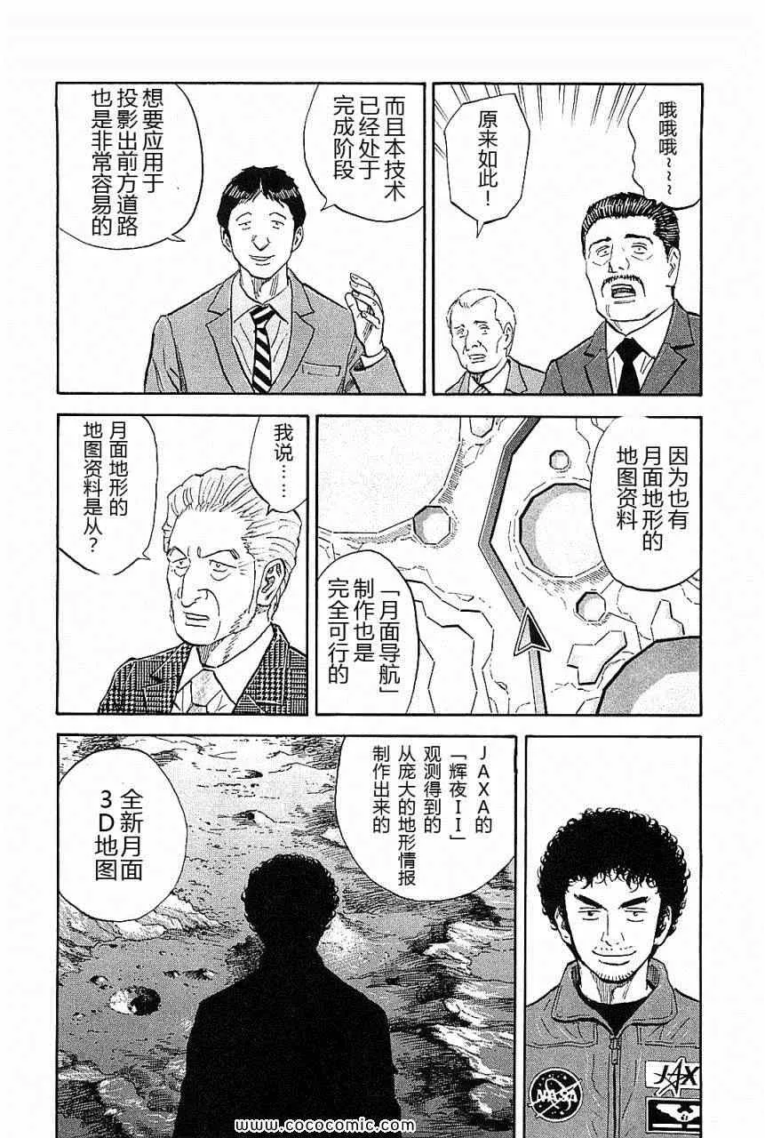 第381页