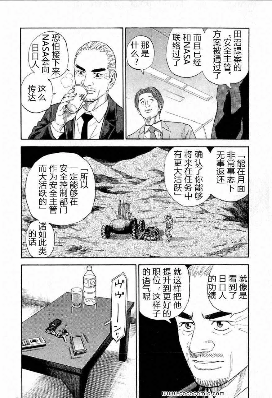 第366页