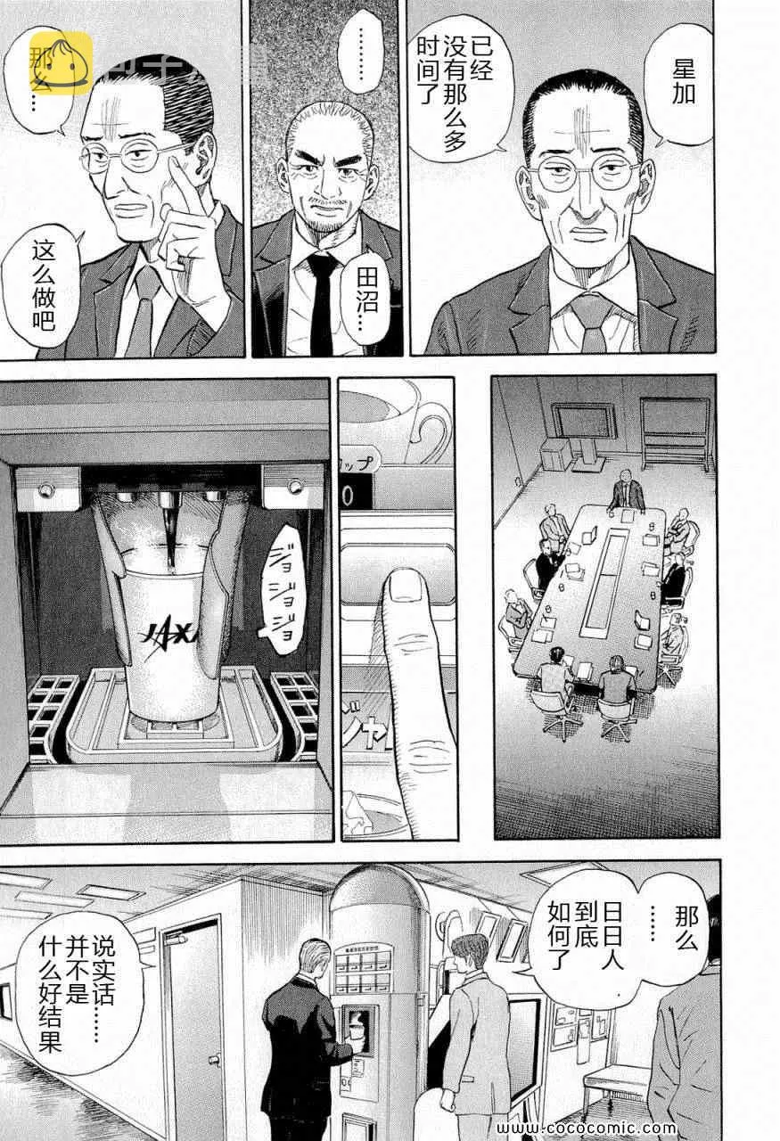 第363页