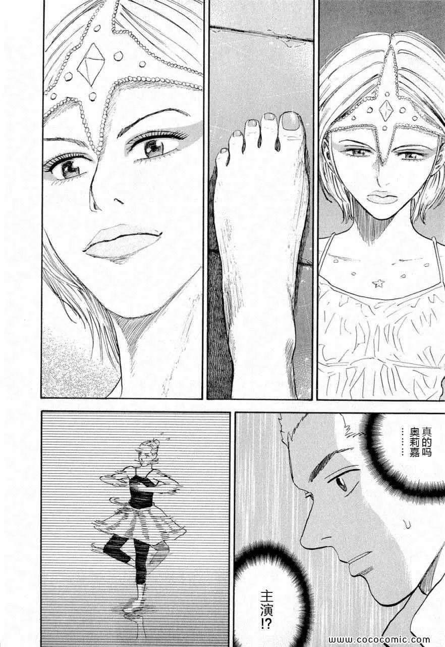 第231页
