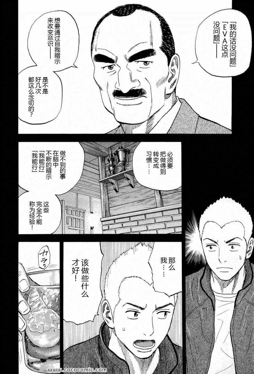 第180页