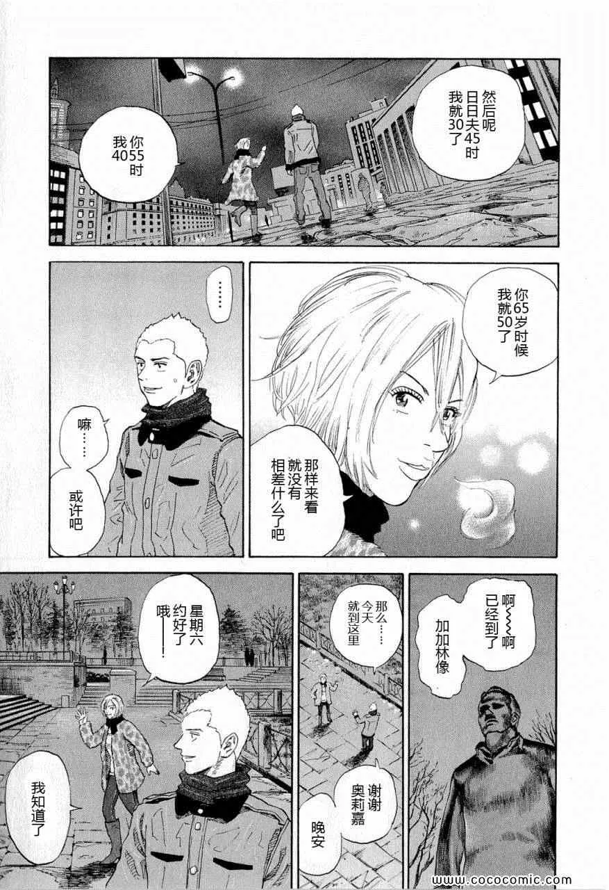 第333页