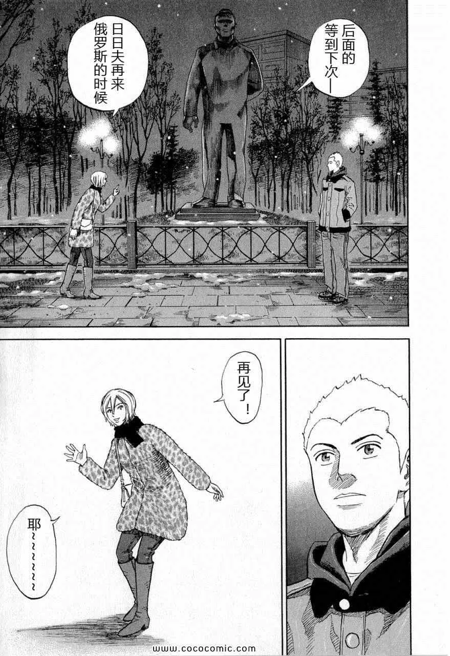 第477页