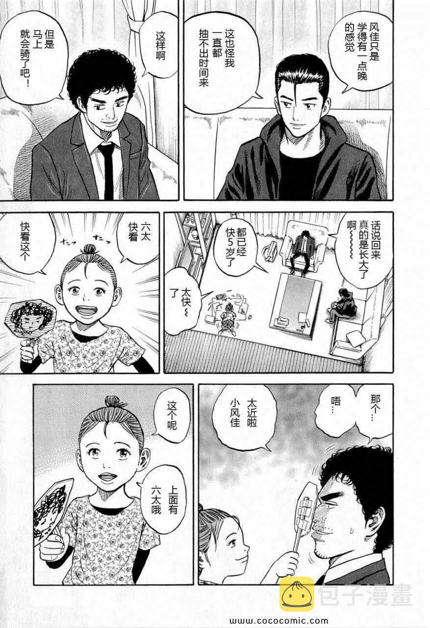 第597页