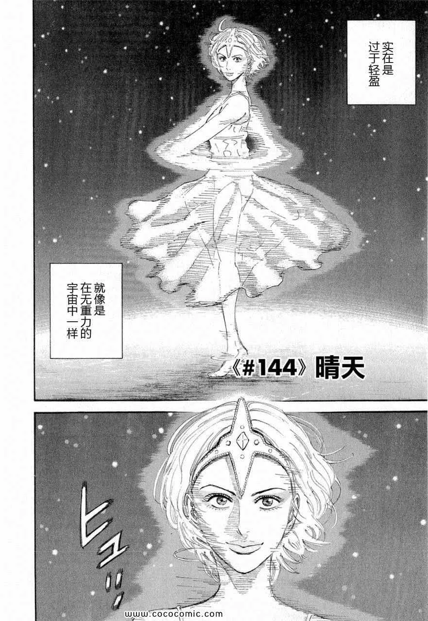 第255页