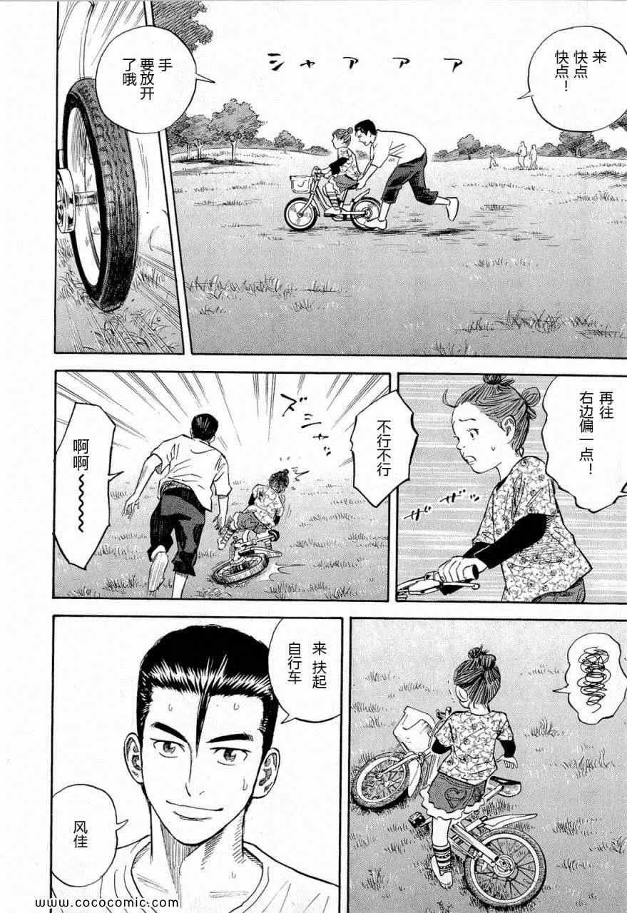第588页