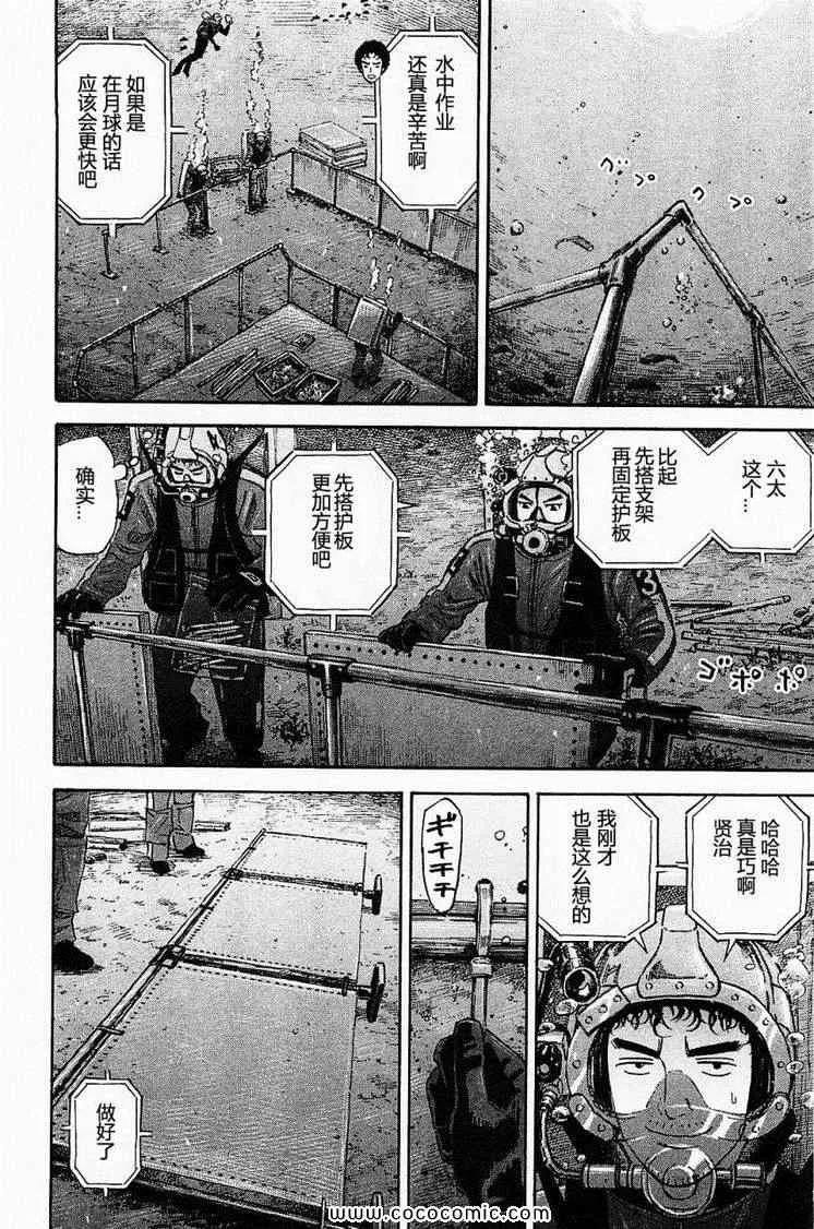 第525页