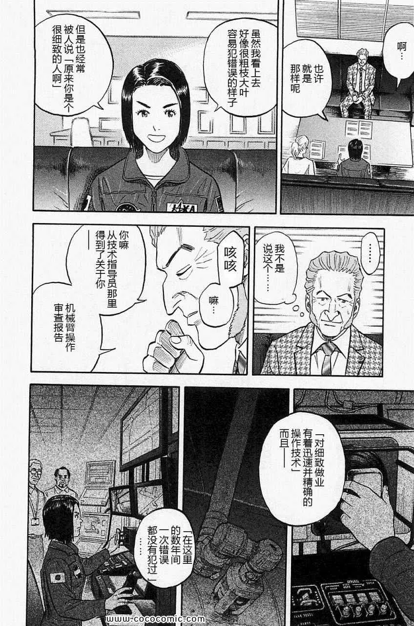 第141页
