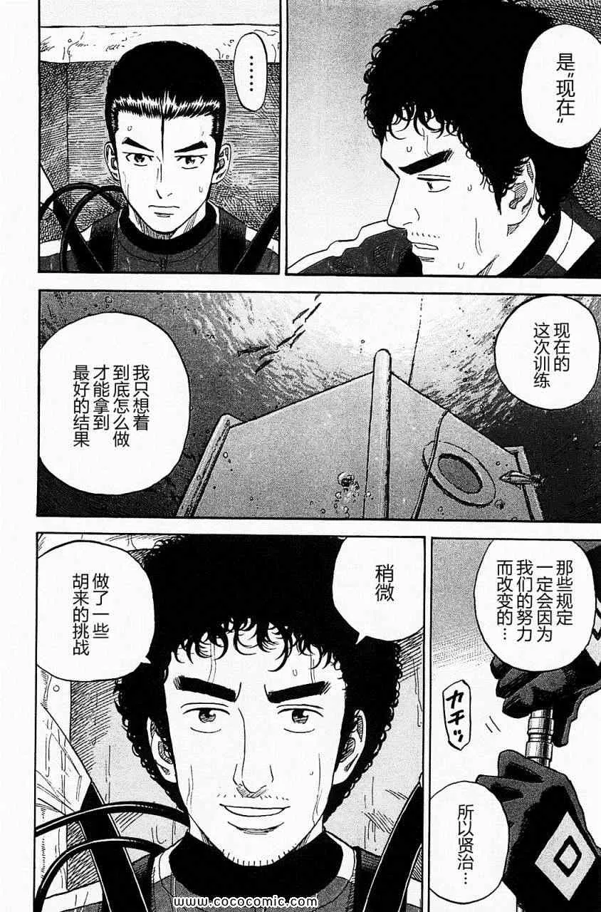 第486页
