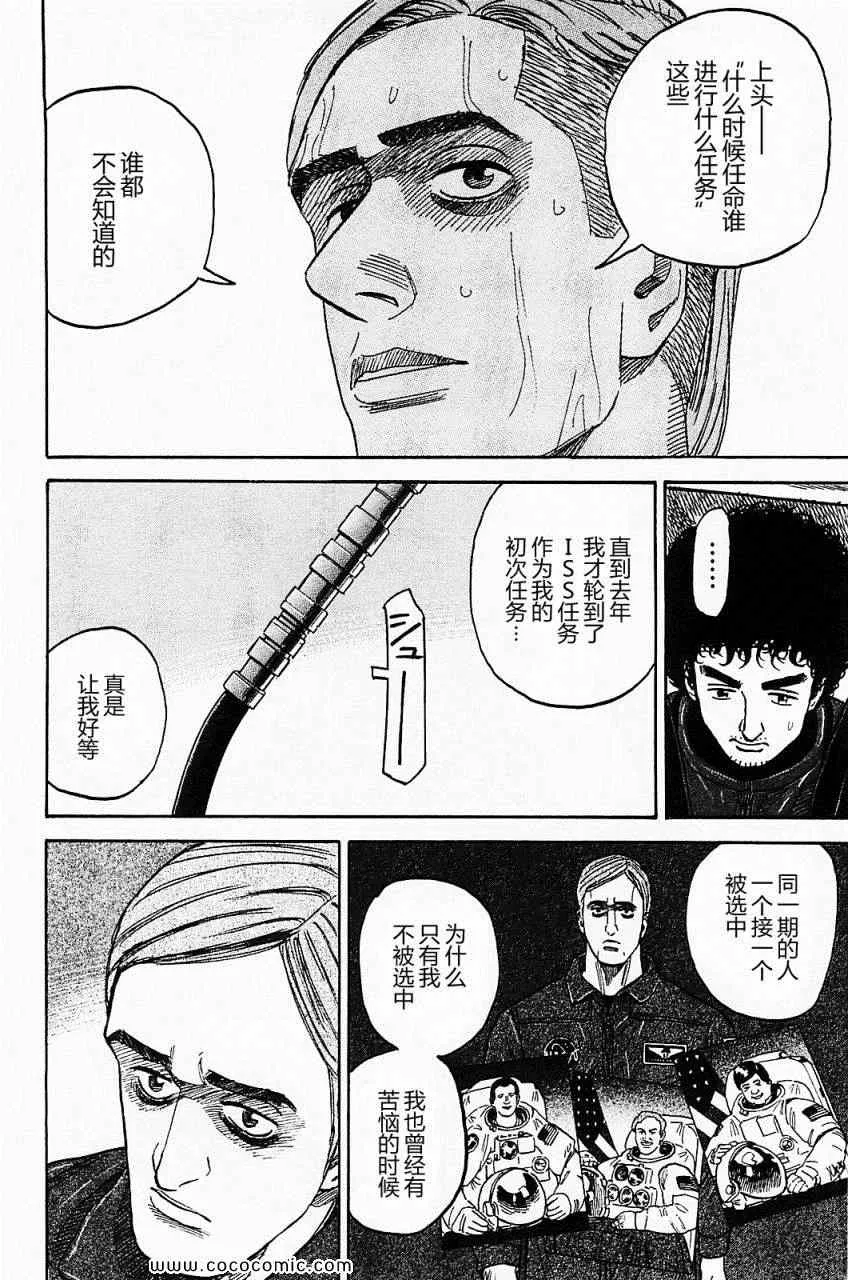 第360页