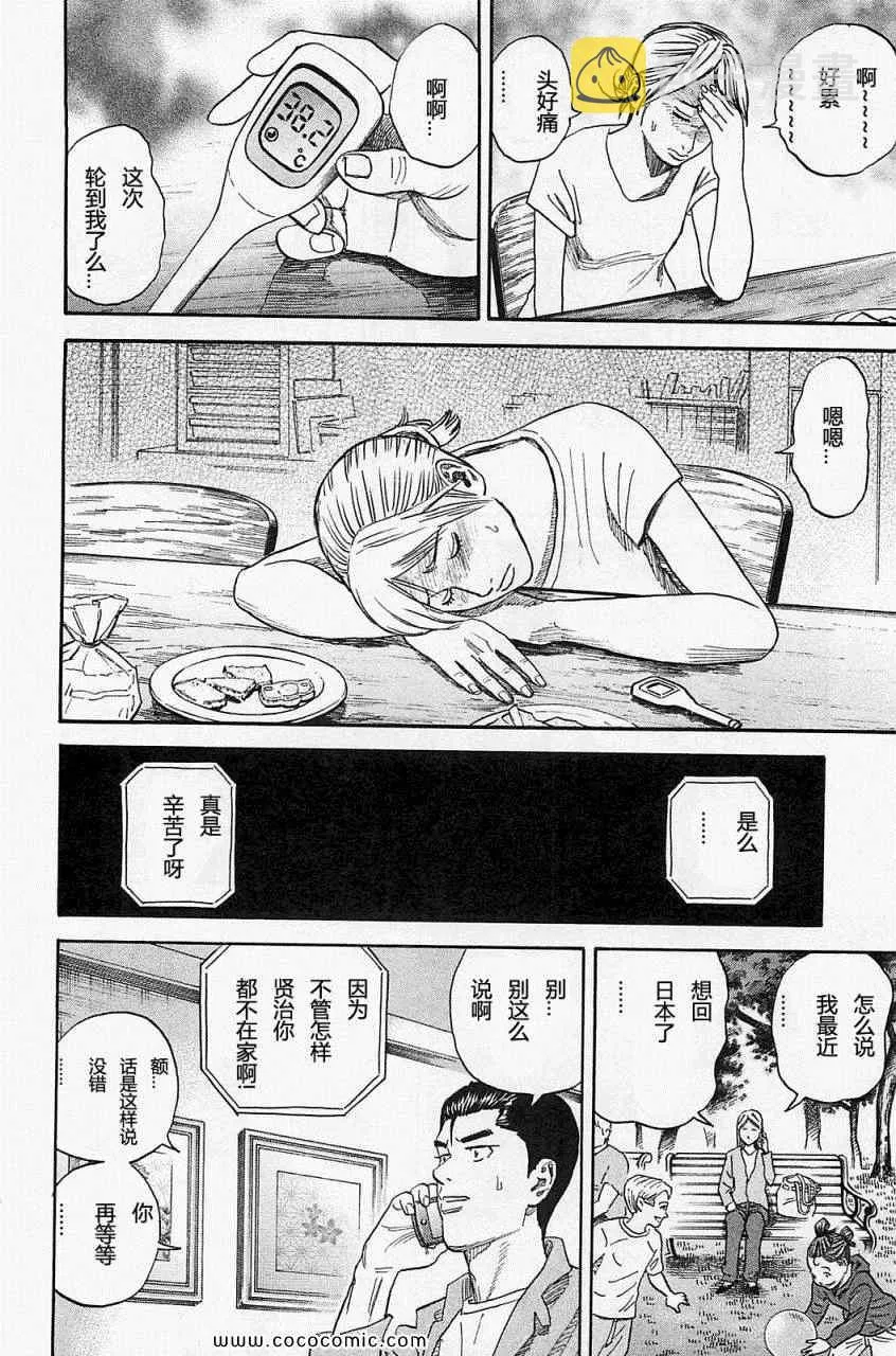 第216页
