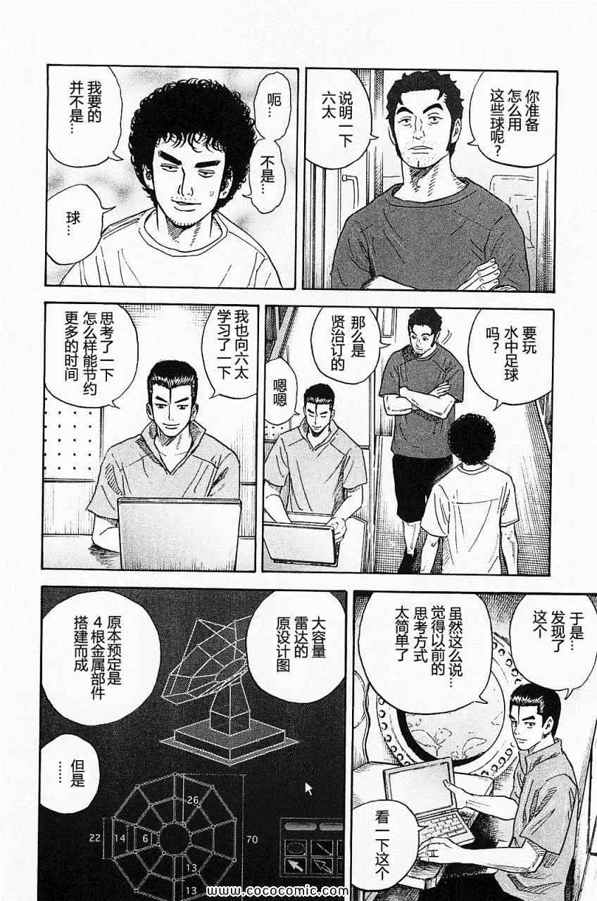 第513页
