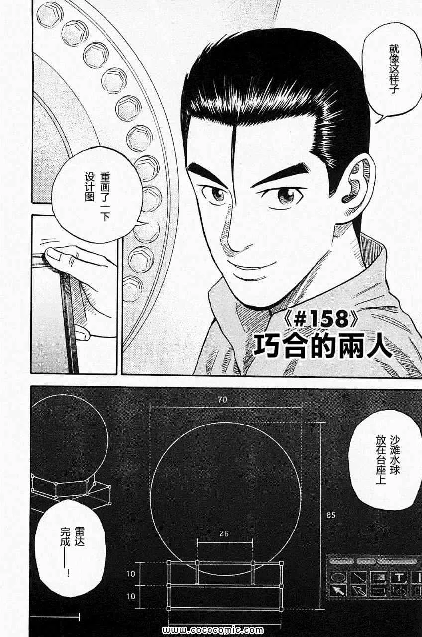 第519页