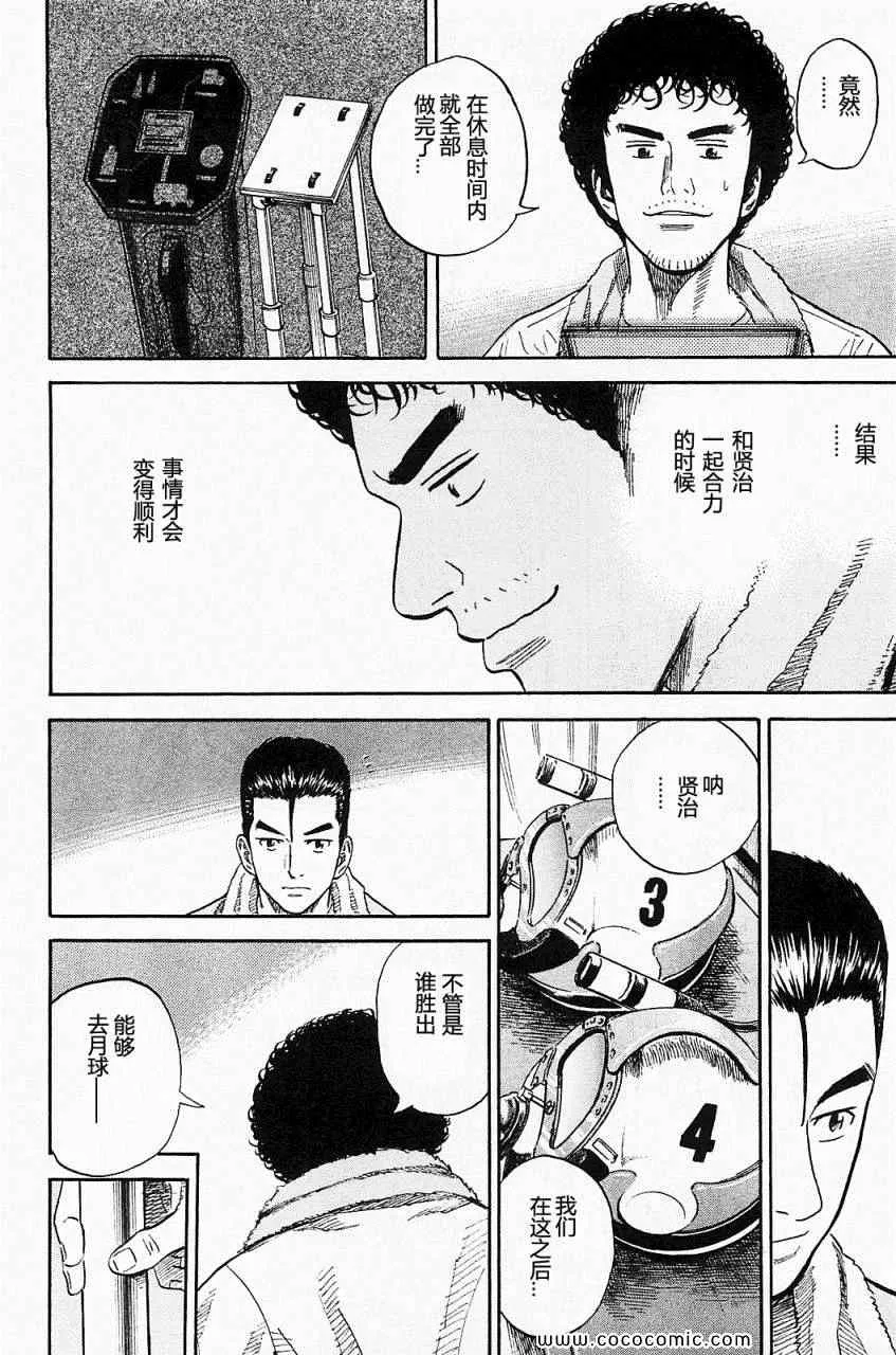 第561页