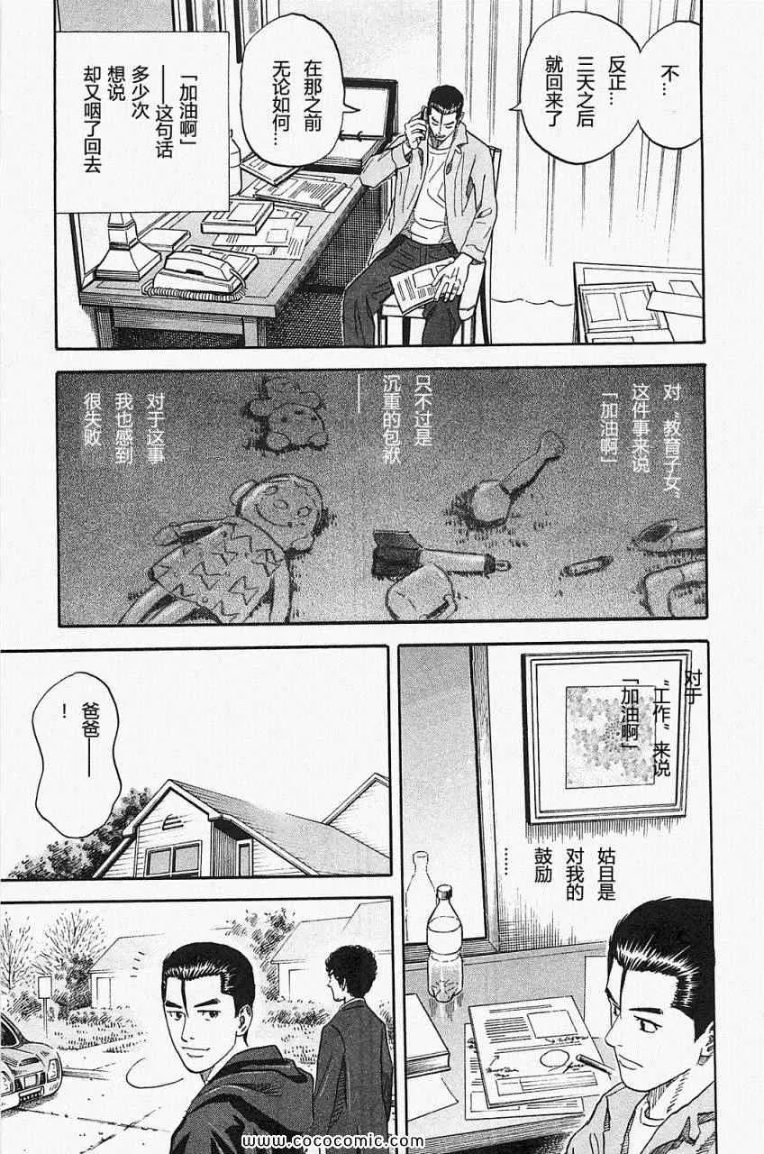 第219页