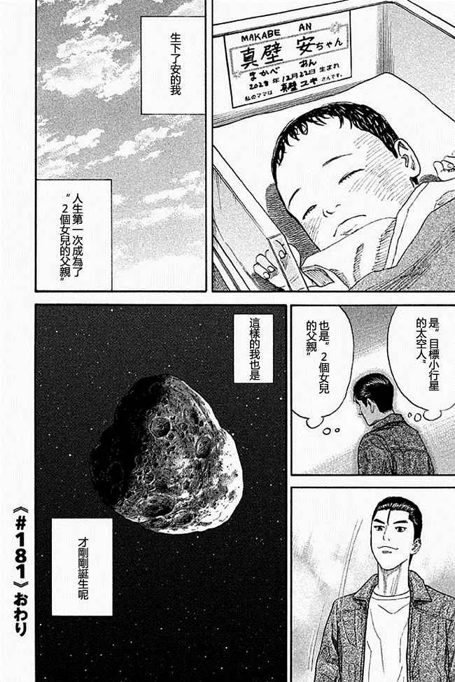 第186页